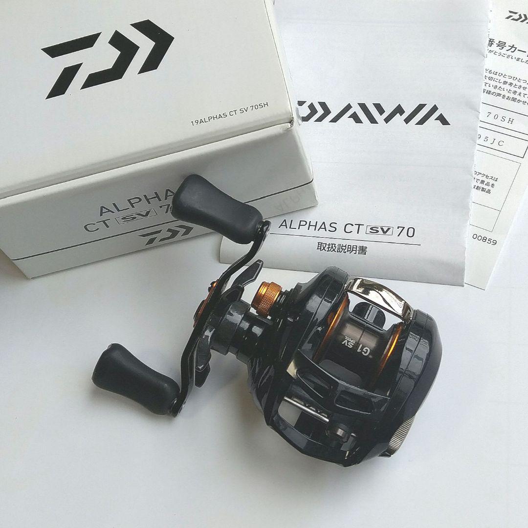 DAIWA アルファス CT SV 70 SH