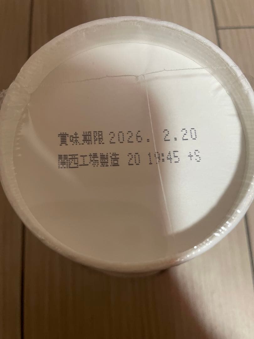 みそきんラーメン　44個