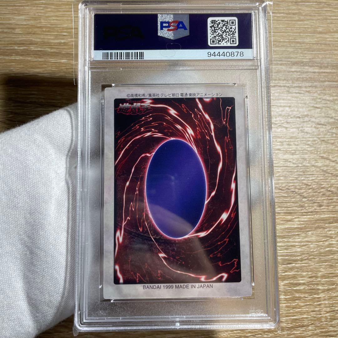 【 鑑定品 PSA10 】　極美品　世界に5枚　ロックガン　初期　バンダイ