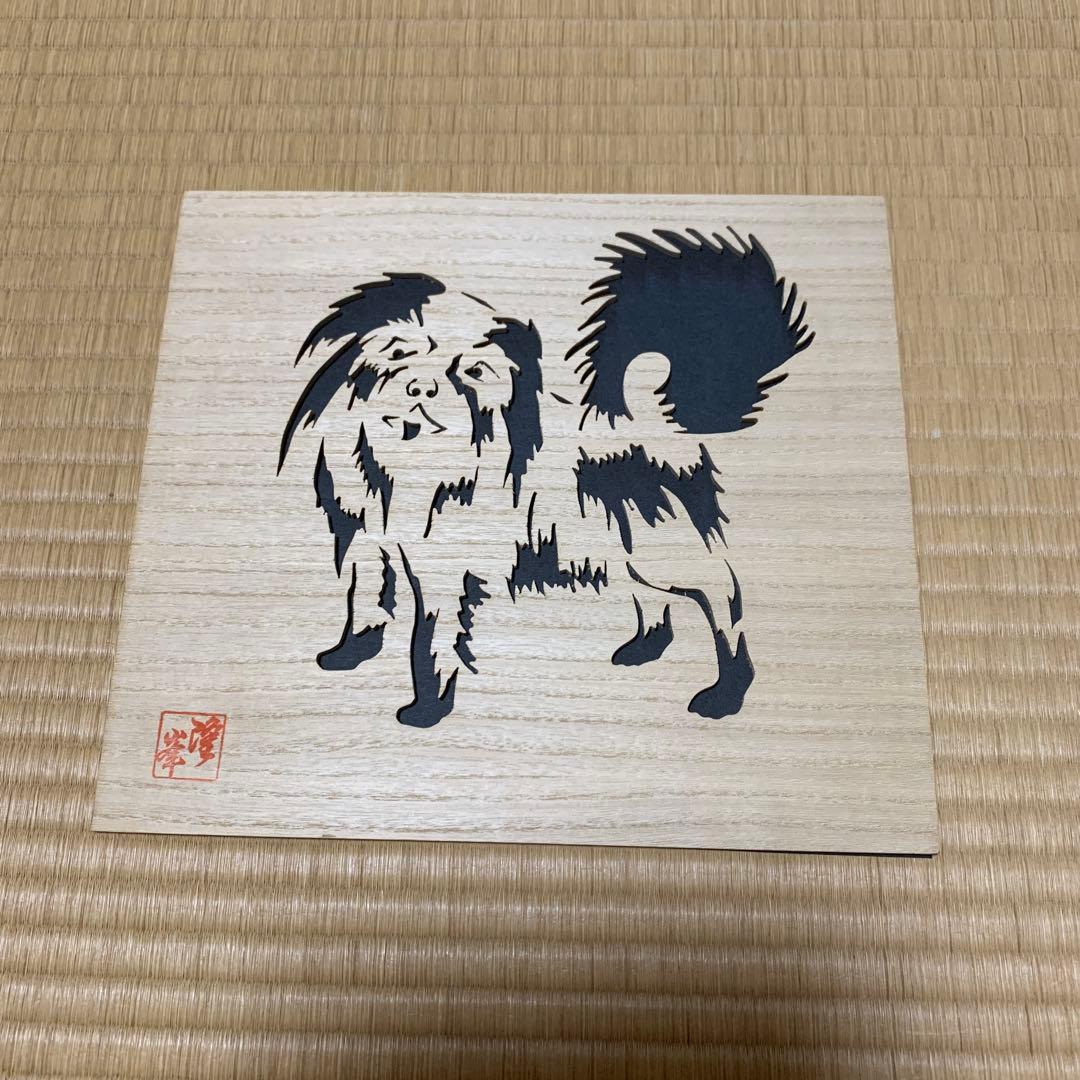 伝統工芸士　藪中隆峰さん作　透かし彫り　十二支　定価53,000円