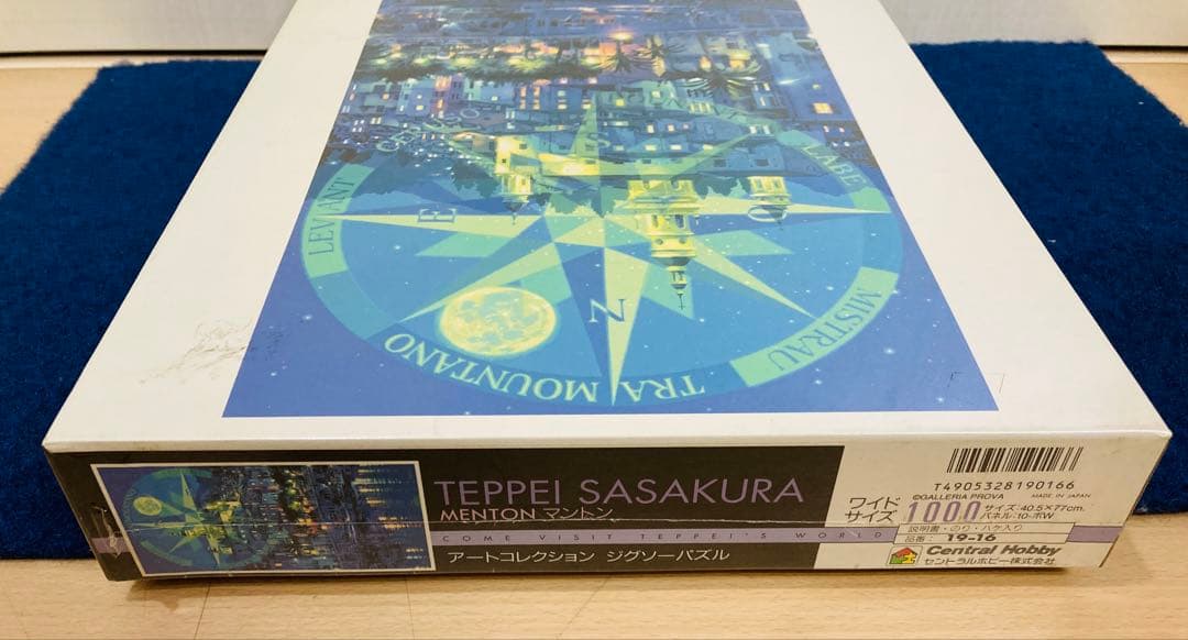 鶴田一郎　ヴェール・フォンセ　+笹倉鉄平　マントン　まとめ　ジグソーパズル　新品