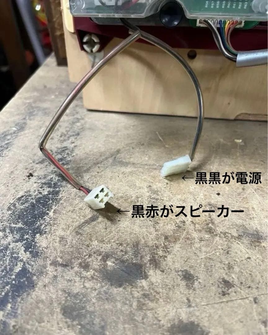 フルーツパラダイス2 セル&メイン基盤