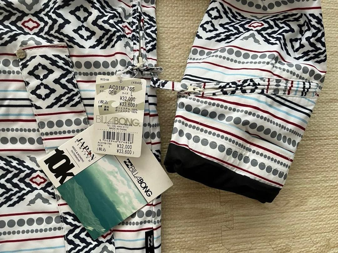 Billabong メンズ　スノーボードウェア 紫色　新品未使用　試着のみ