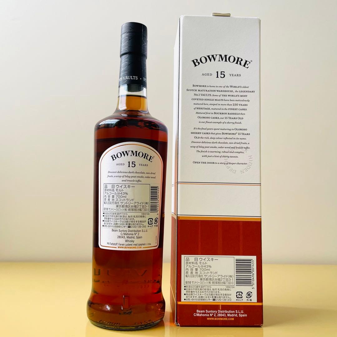 【未開栓】BOWMORE ボウモア 15年 シングルモルトウイスキー