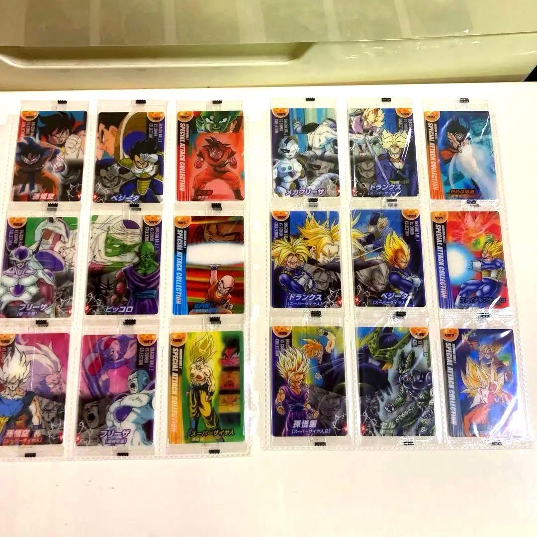 ドラゴンボールカードダス　まとめ売り　ファイル付き