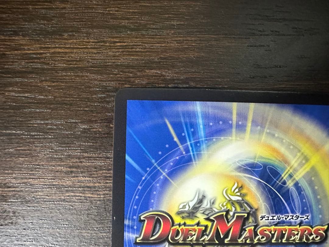 エモーショナルハードコア　金トレジャー