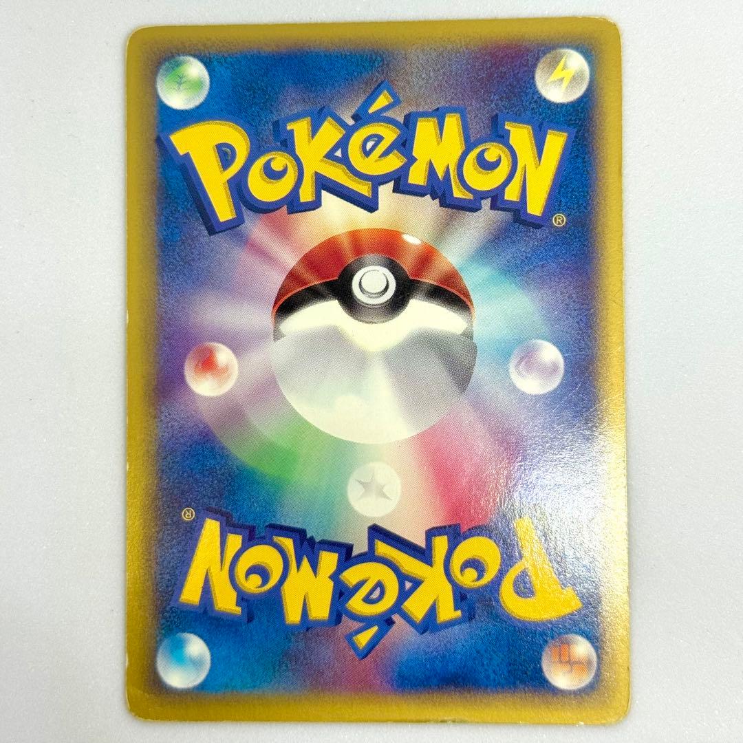 ポケモンカードe ピカチュウ　プロモ