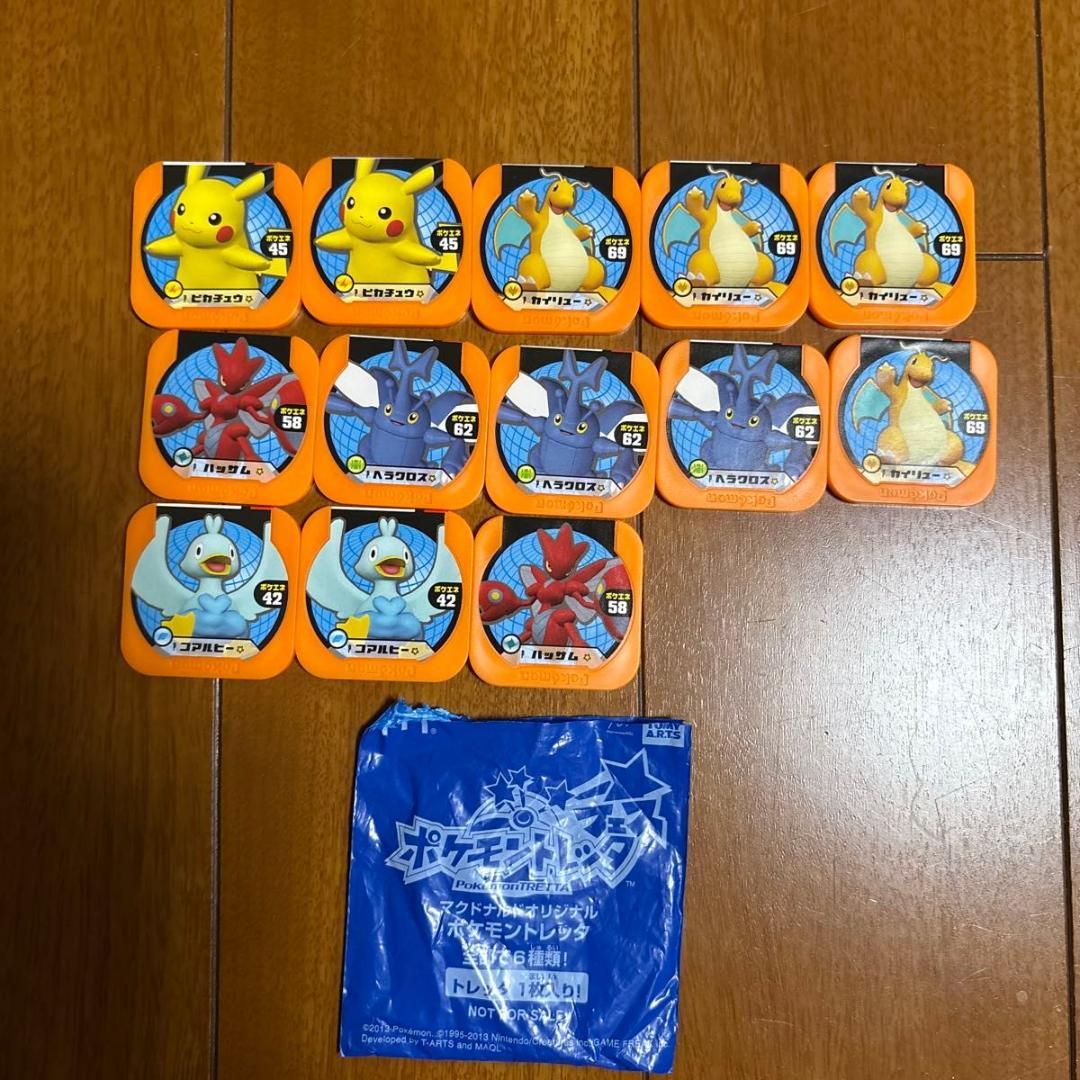 ポケモントレッタ　342枚セット