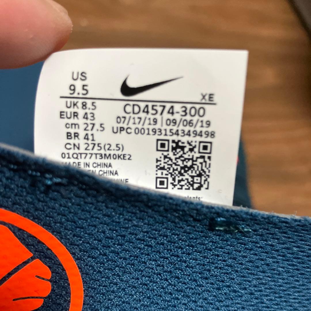 ナイキ　ズームライバルフライ2 ハコネモデル　27.5未使用品