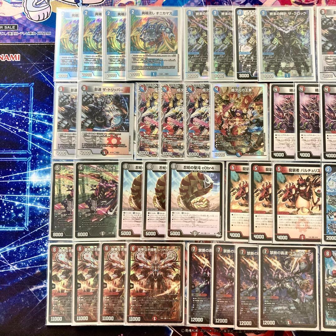 大会構築 【クローシスバイク】 デッキ＆3重スリーブ