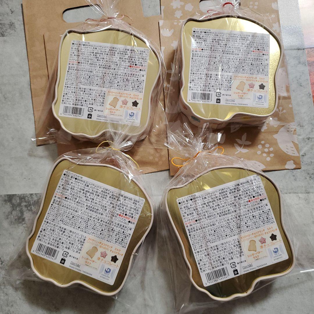 パンどろぼう☆4個セット☆缶☆チョコ☆クランチ☆シュガーバターラスク☆