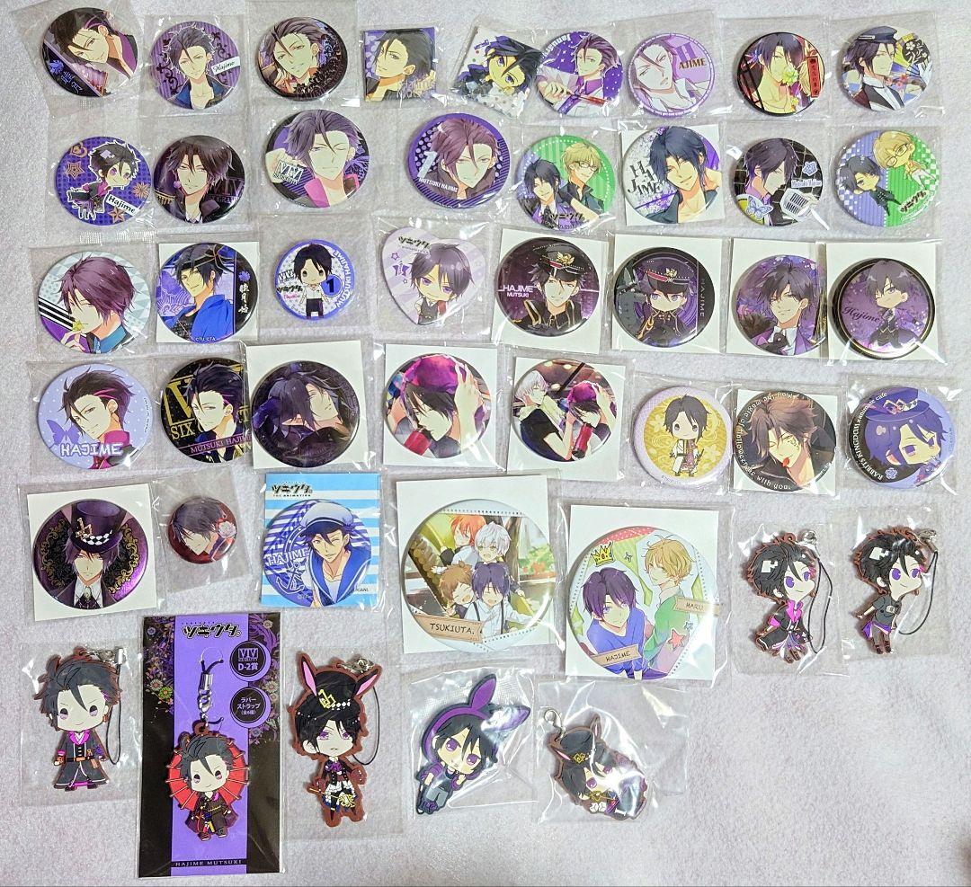 ツキウタ。 睦月始 グッズセット