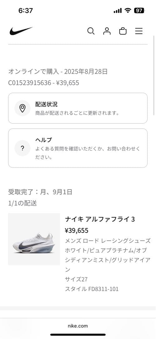 NIKE　アルファフライ3 27.0cm 走行距離23km