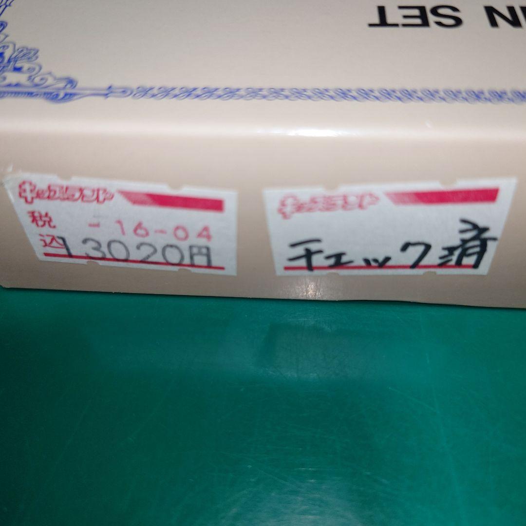 MICRO ACE A-0336 24系24型 客車・金帯　夢空間 8両セット