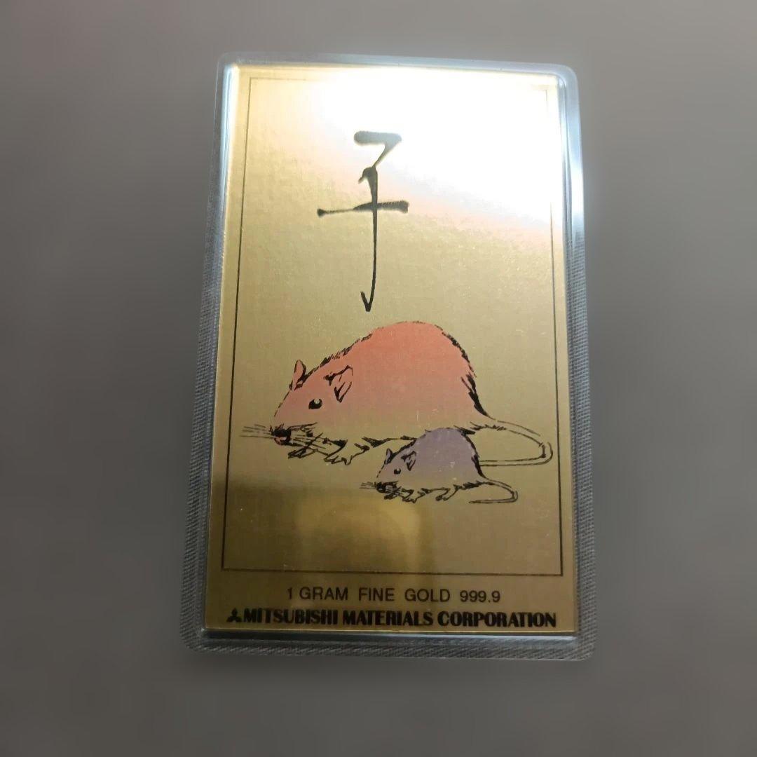 純金カレンダー　三菱マテリアル 　1g 1996年