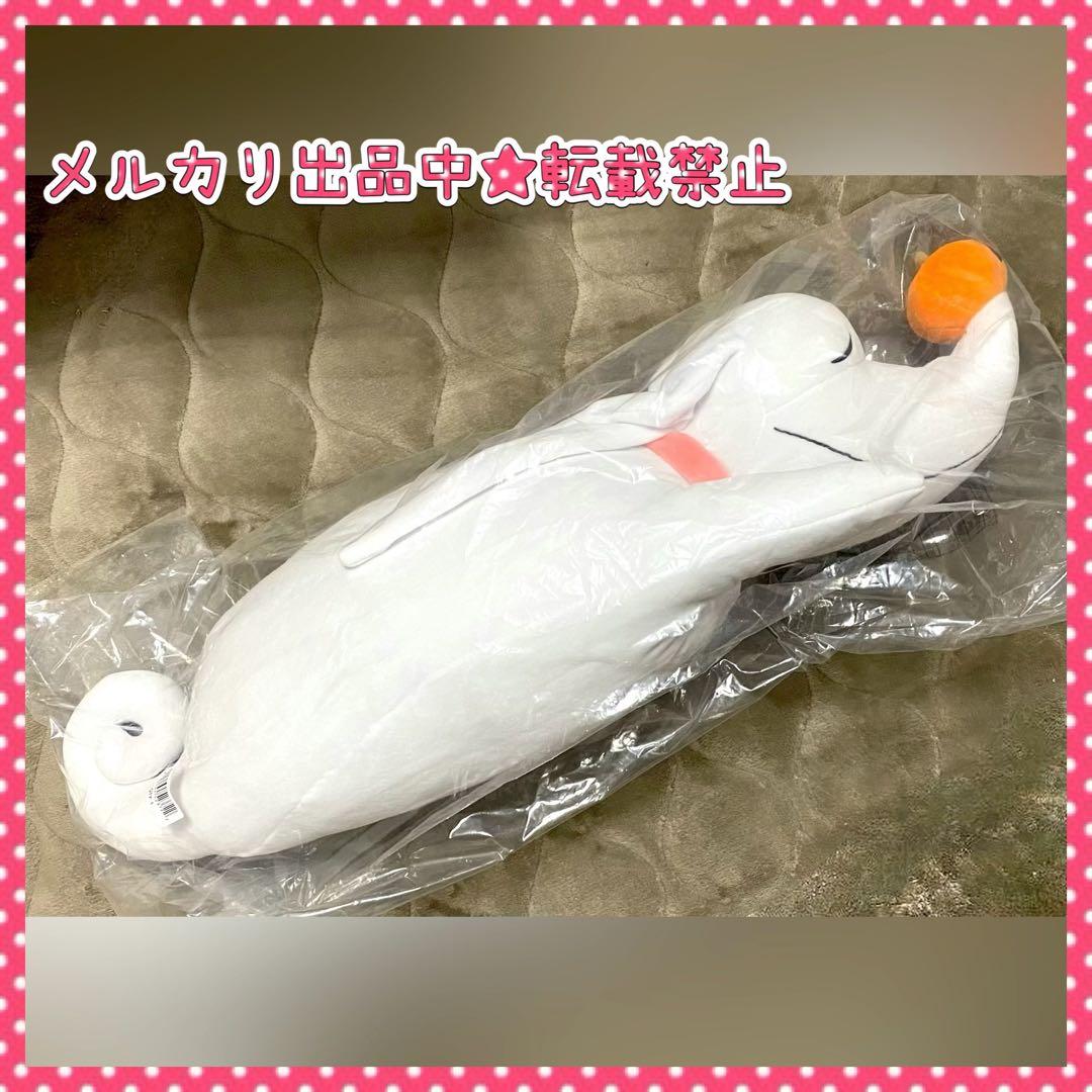 ゼロ BIG ぬいぐるみ68㎝ ナイトメア・ビフォア・クリスマス 海外ディズニー