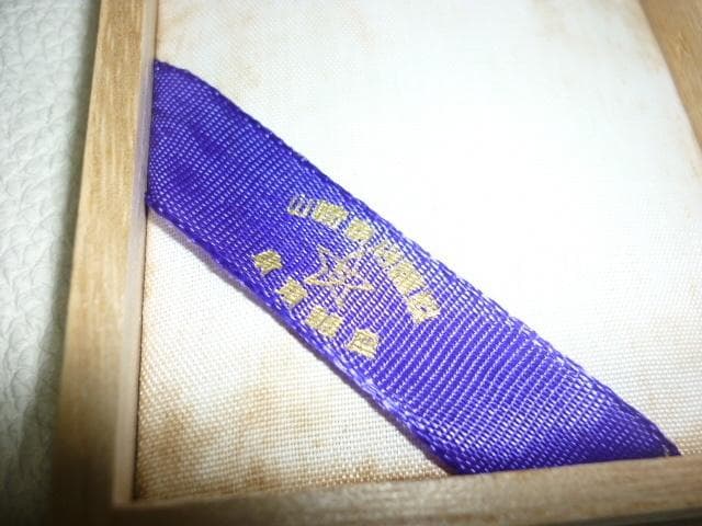 ◆未使用 大正時代◆山崎商店 ホシエス 純銀製 扇形 松竹梅彫金 楊枝入れ