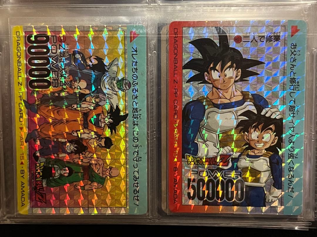 ドラゴンボール PPカード セット 18枚 カードダス 擬似角プリズム