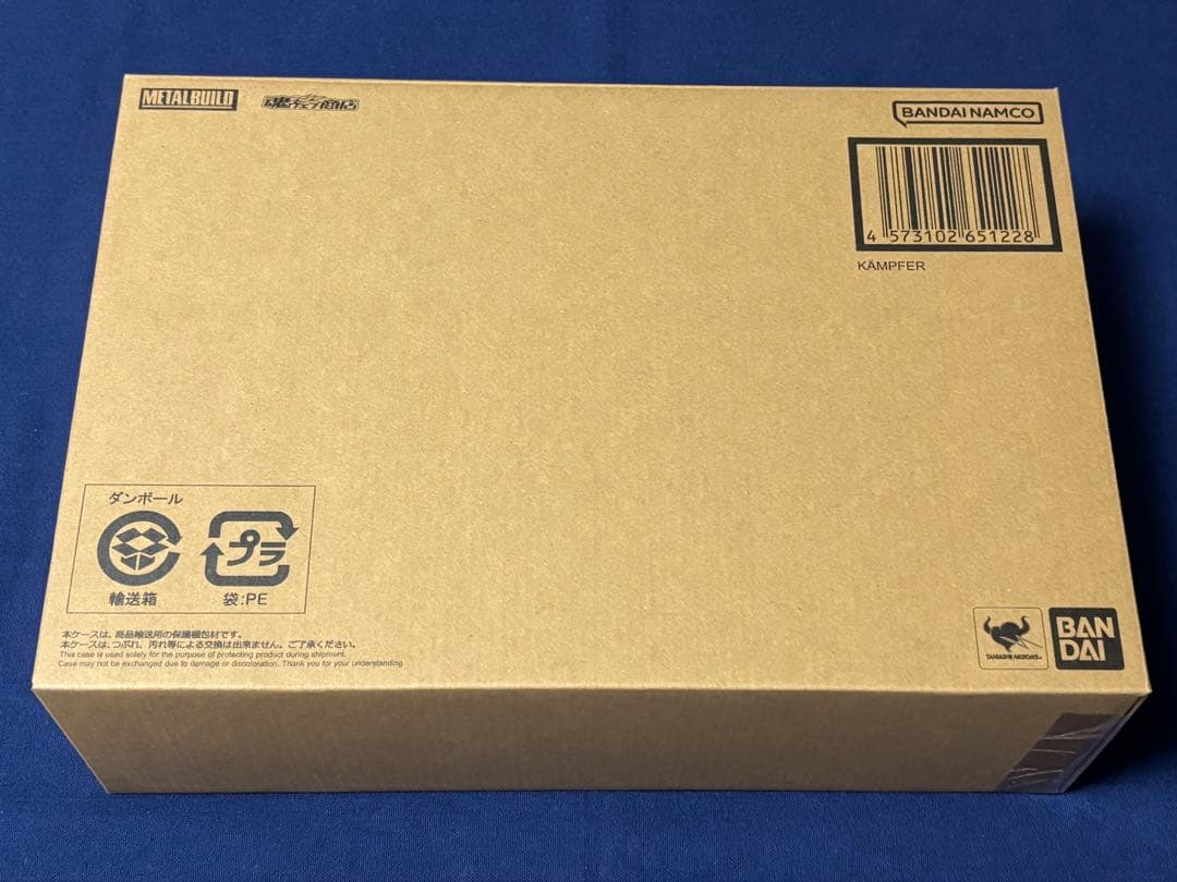 L BUILD メタルビルド ケンプファー 未開封 伝票跡無し