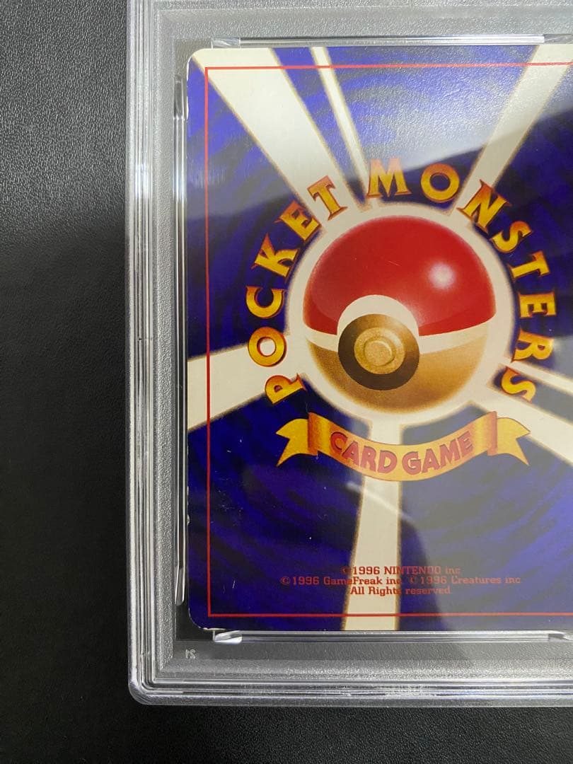 ひかるミュウ_「月刊コロコロコミック01年5月号」 おまけカード プロモ　旧裏