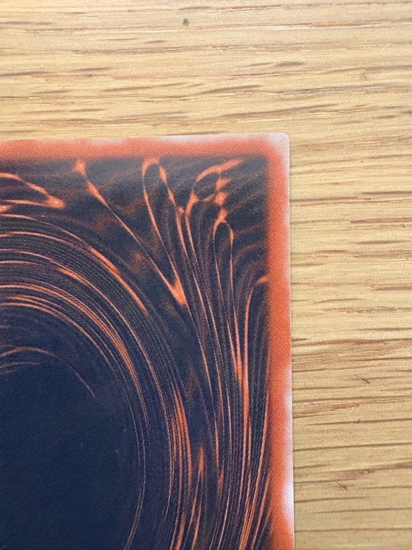 オシリスの天空竜 G4-01 神レア