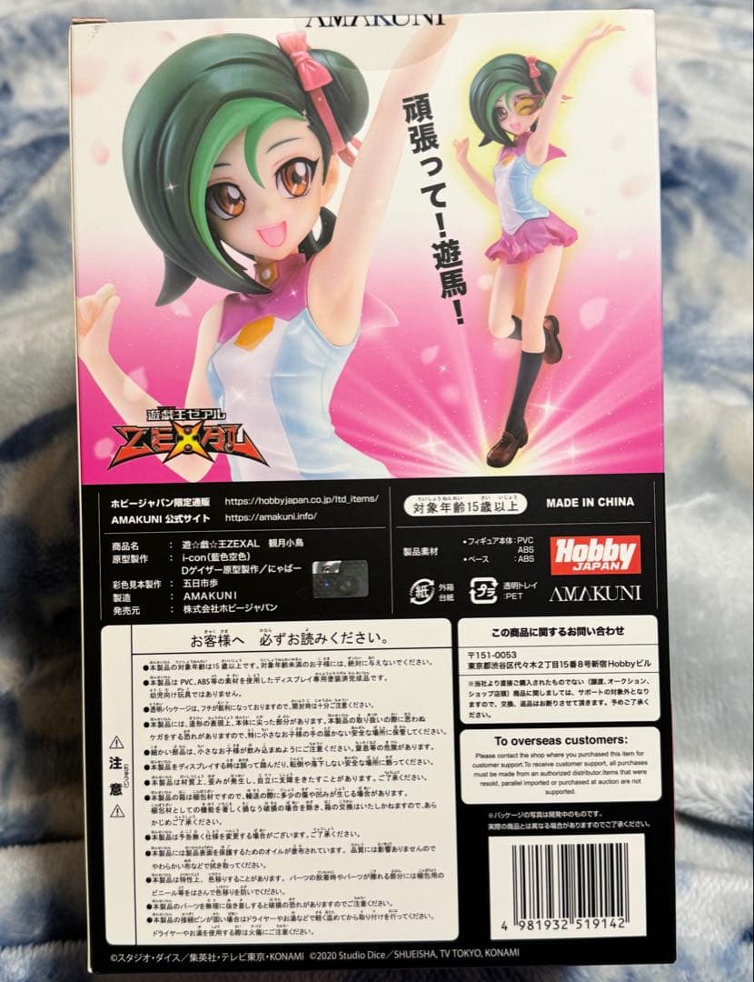 【ブリスター未開封】遊戯王ゼアル　観月小鳥　フィギュア