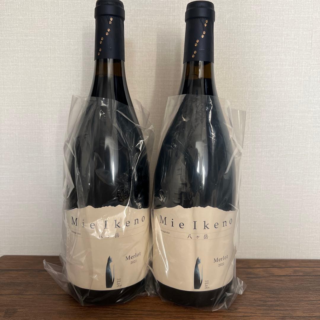 Mie Ikeno Merlot 2022 2本セット　ミエイケノ