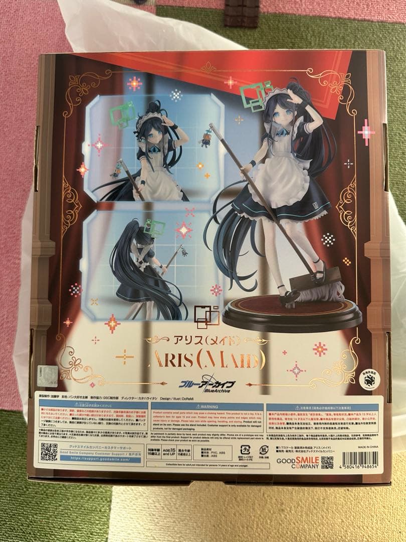 フィギュア　アリス(メイド) 「ブルーアーカイブ」 塗装済み完成品