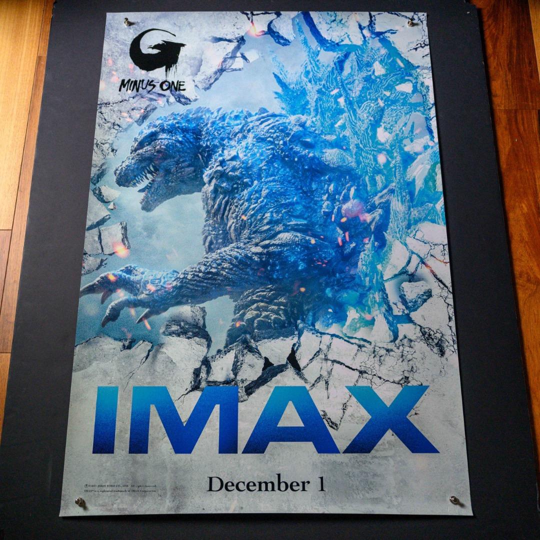 【映画館用両面ポスター】ゴジラ-1.0 / Godzilla -1.0 IMAX