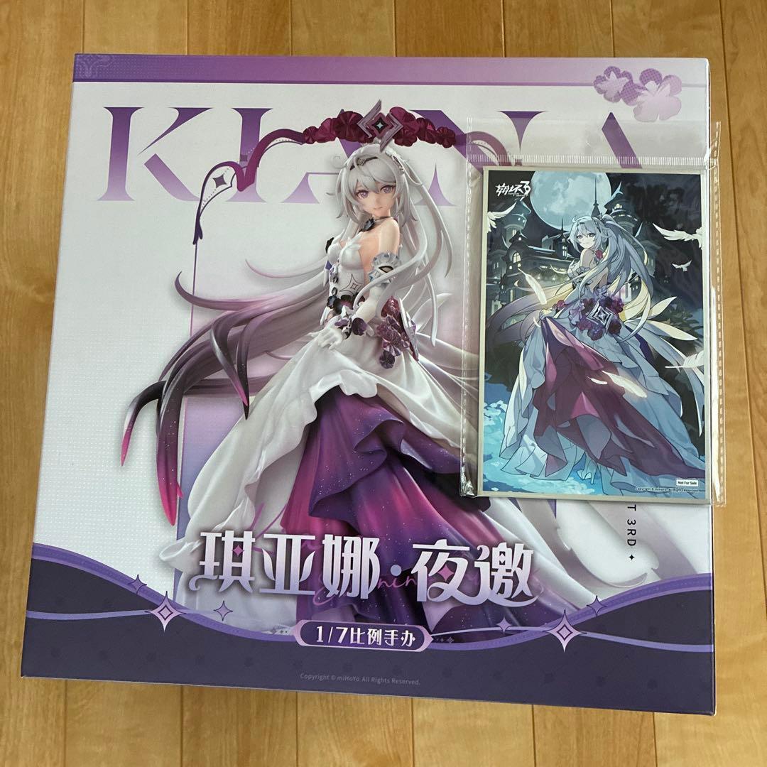 崩壊3rd キアナ・誘い 1/7 完成品フィギュア[APEX] 特典付き