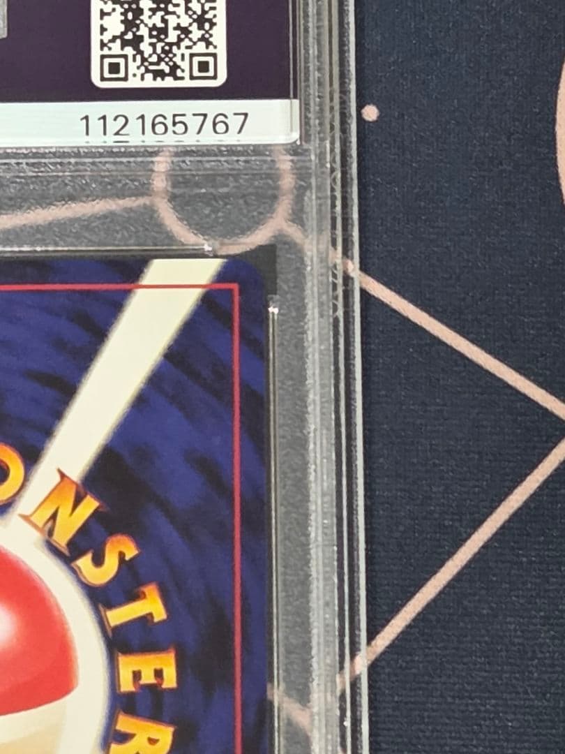 【PSA10】ポケモンカード　ヘルガー　旧裏