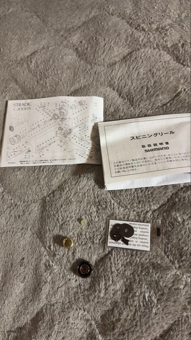 【ぬめす】SHIMANO STRADIC 4000XG おまけ付