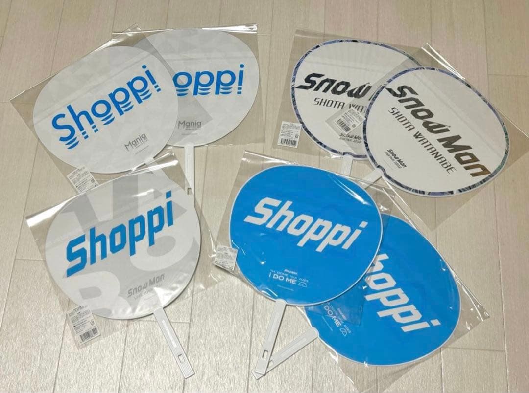 渡辺翔太 グッズ&うちわ まとめ売り