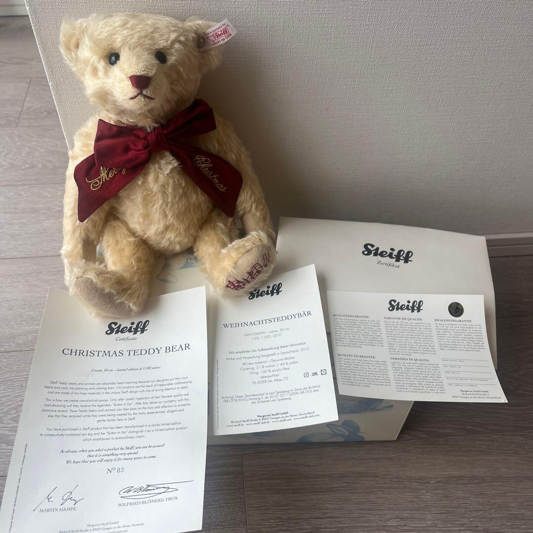 Steiff クリスマス限定　2010年　テディベア