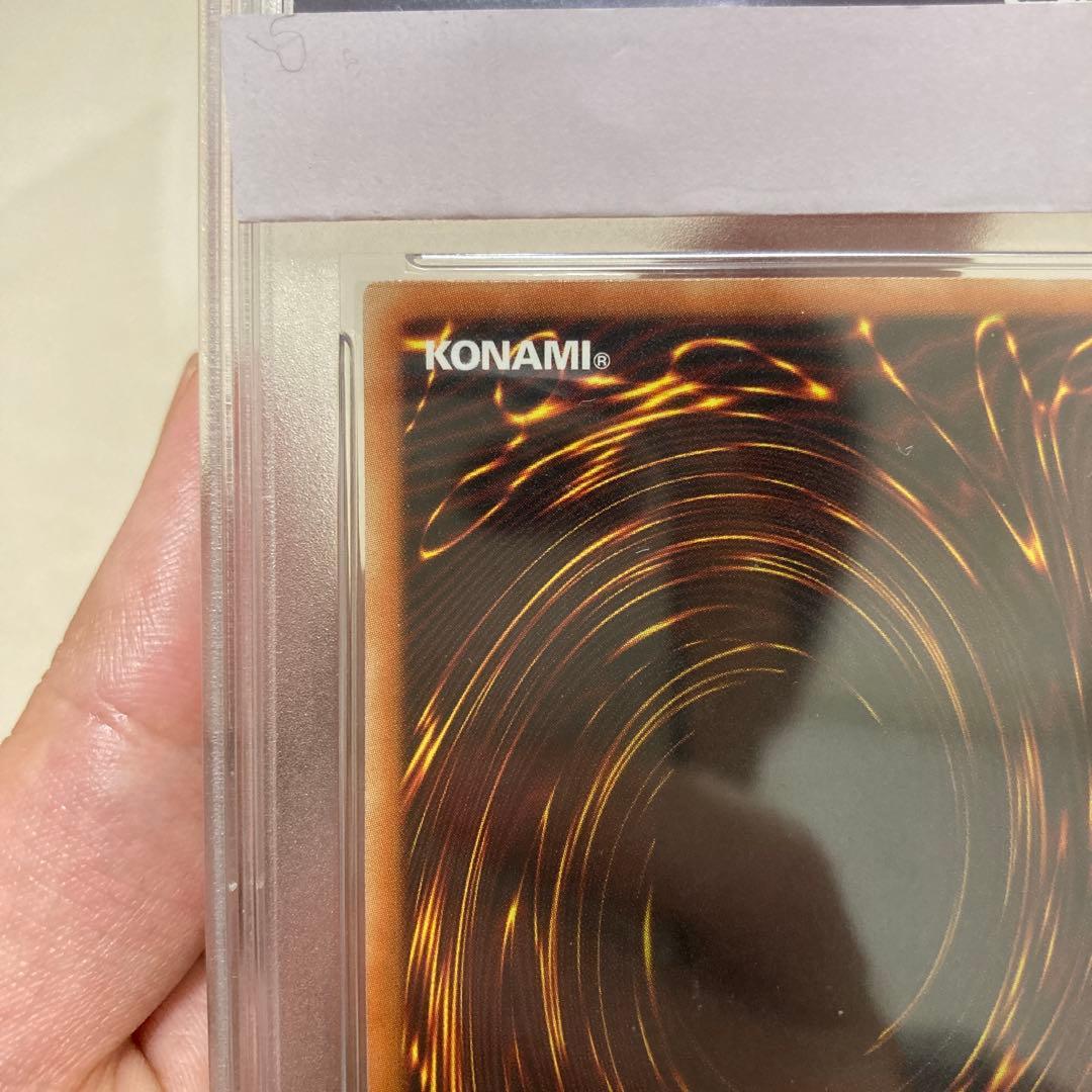 遊戯王　ゴーストレア「レッドデーモンズドラゴン/バスター1st」　PSA9