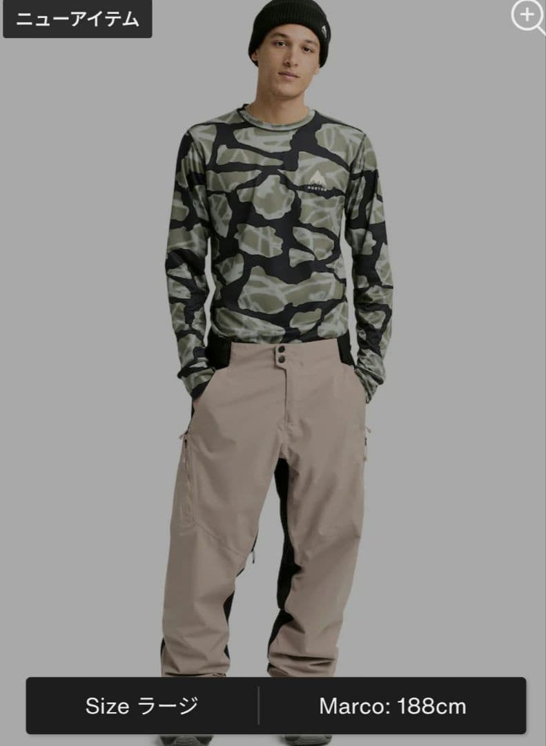 SHOUT　BURTON リザーブ 2L リラックスパンツ