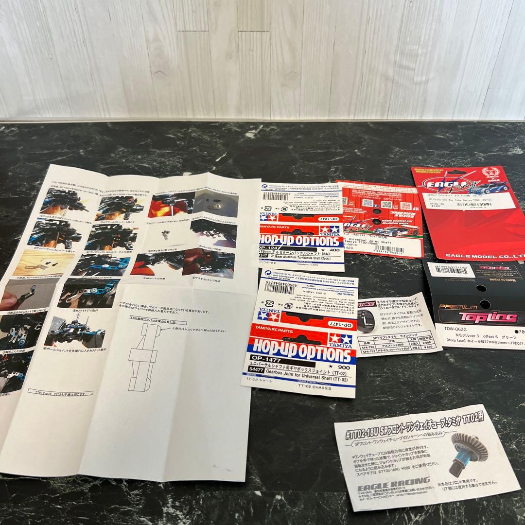 タミヤTT01 キレ角アップドリフト仕様S15シルビア未塗装ボディ付きフルセット