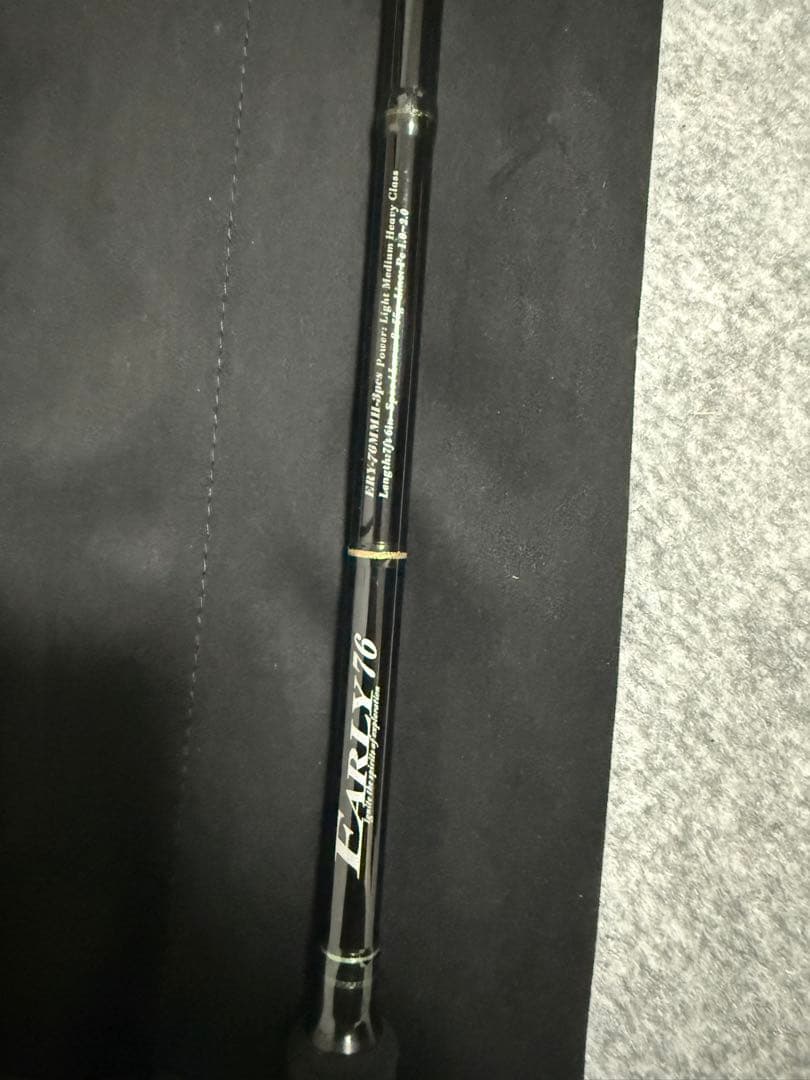 美品ヤマガブランクス　Early for mobile 76MMH　3ピース