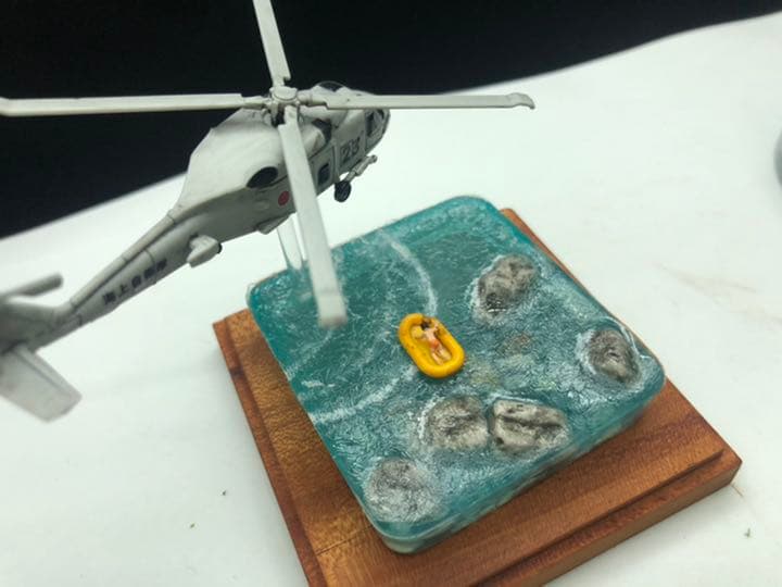 救難ヘリ　海をいく　ジオラマ