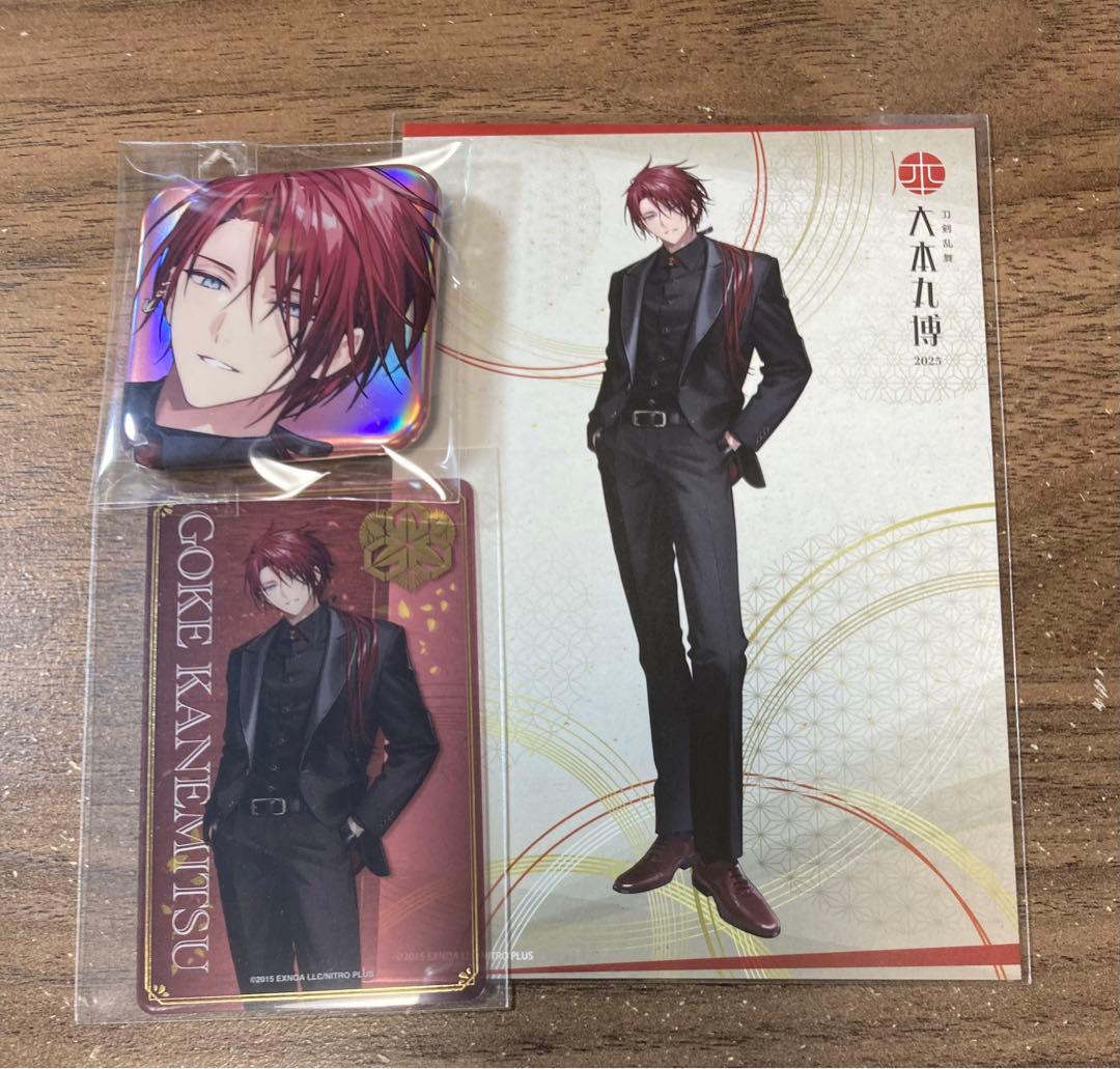 刀剣乱舞　大本丸博　2025 後家兼光