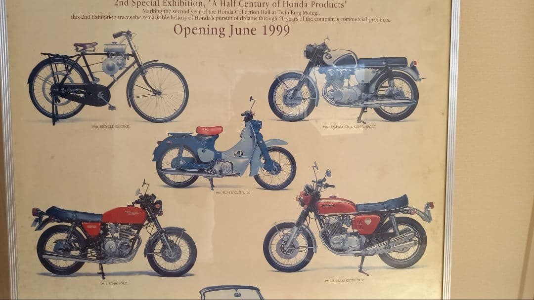 ホンダコレクションホール☆当時物☆25年前のレトロポスター