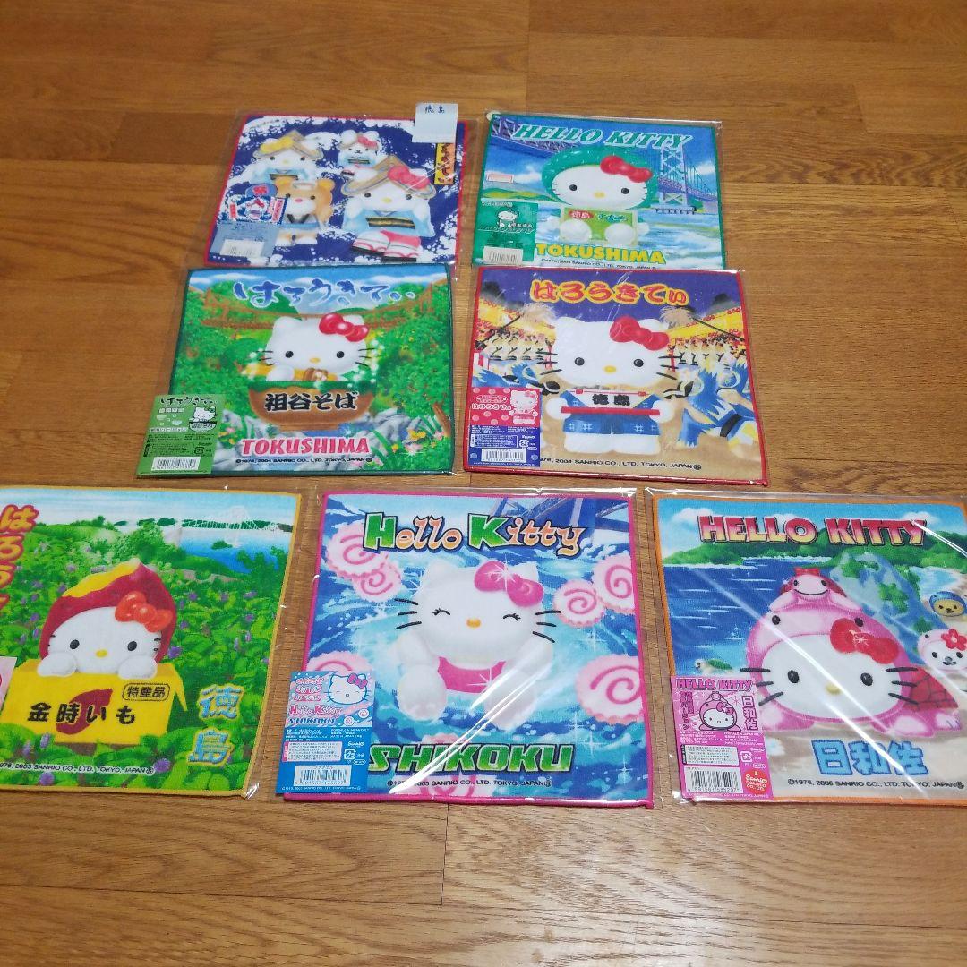 ハローキティ　徳島限定プチタオル　地域限定　地方限定　プチタオル　7枚セット
