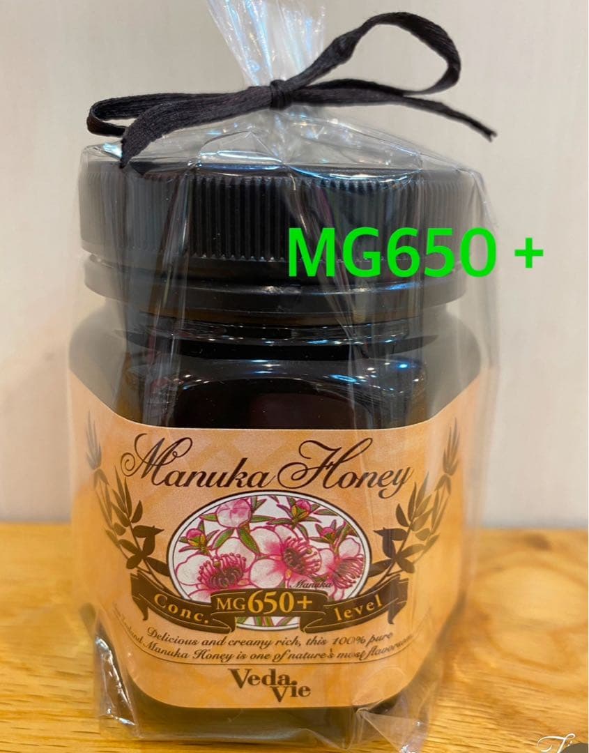 msk♡  3個セット マヌカハニーMG650＋ ヴェーダヴィ 新品