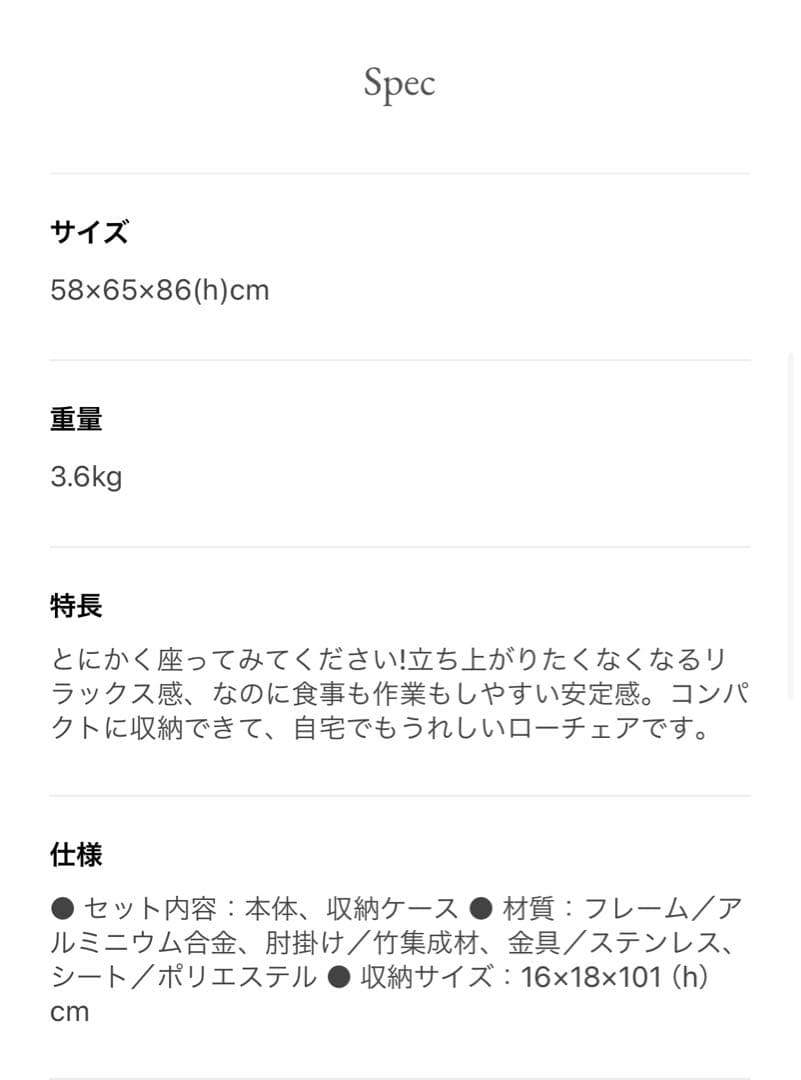 peak ローチェア30　LV-091BR ブラウン