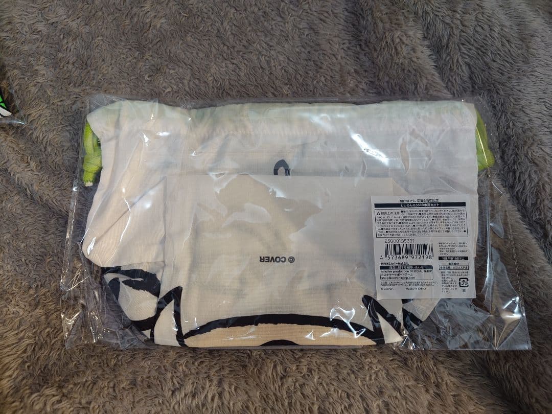 獅白ぼたん 活動5周年記念フルセット　未開封