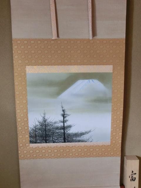 掛軸■富峰 桂翆 富士山 三段表装 茶掛け 雪化粧 冬 日本画 桐共箱 骨董品■