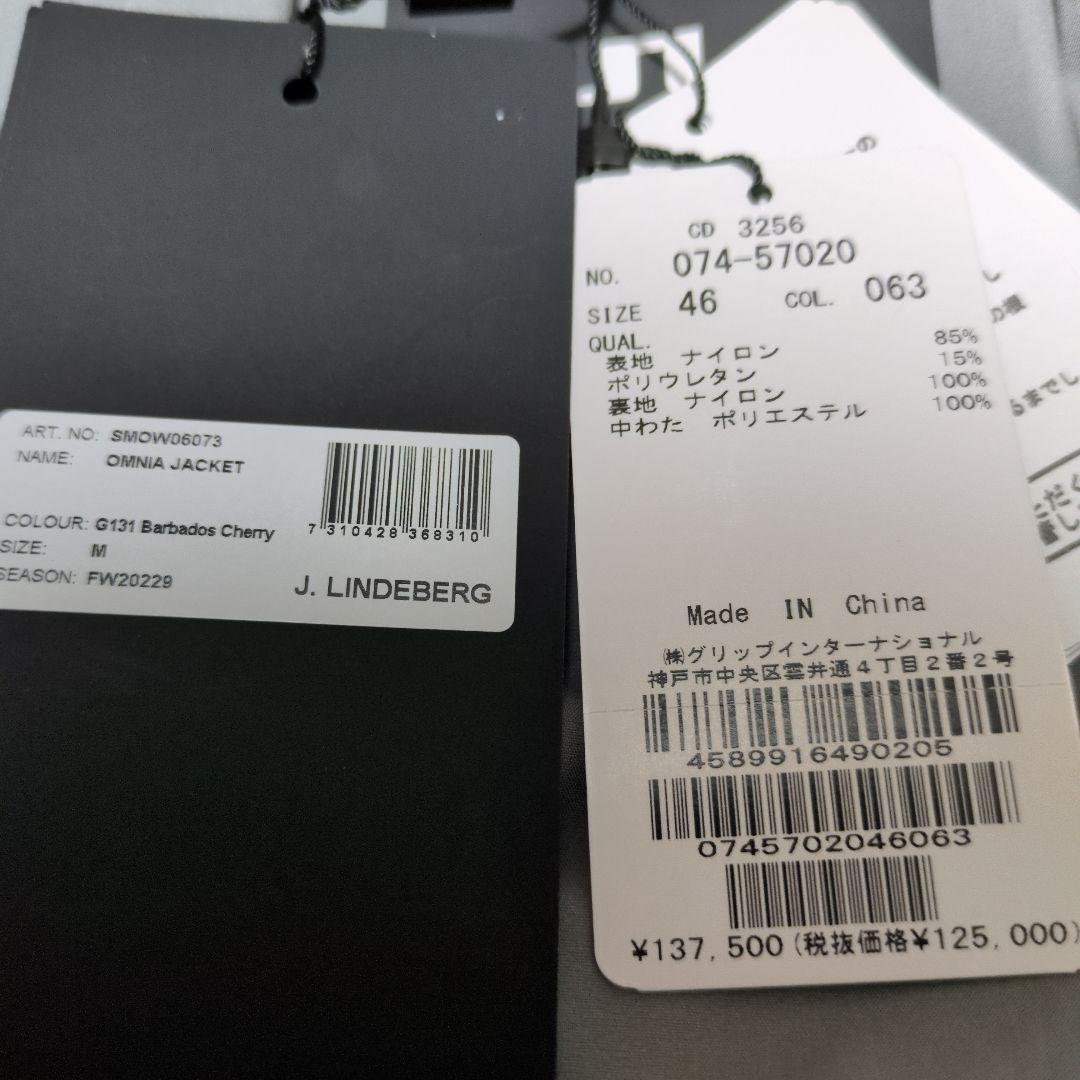 スキー　ウェア