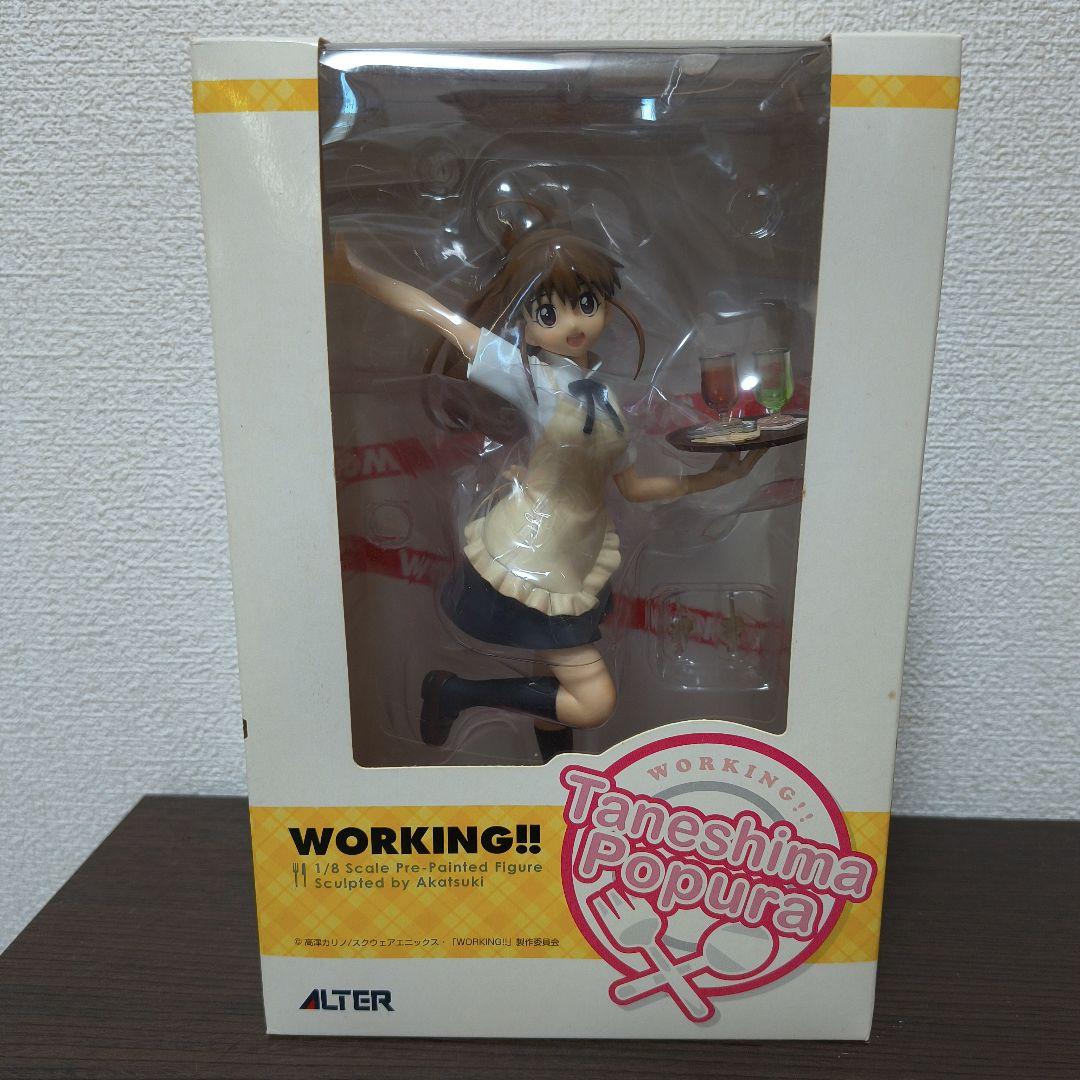 WORKING!!フィギュアまとめ売り