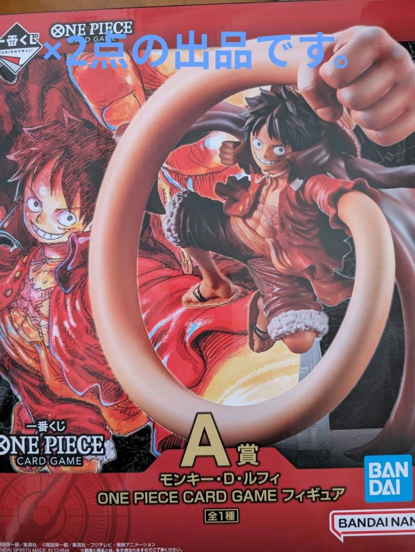 即購入可 A賞 2点セット ワンピースカード 一番くじ フィギュア 新品未開封