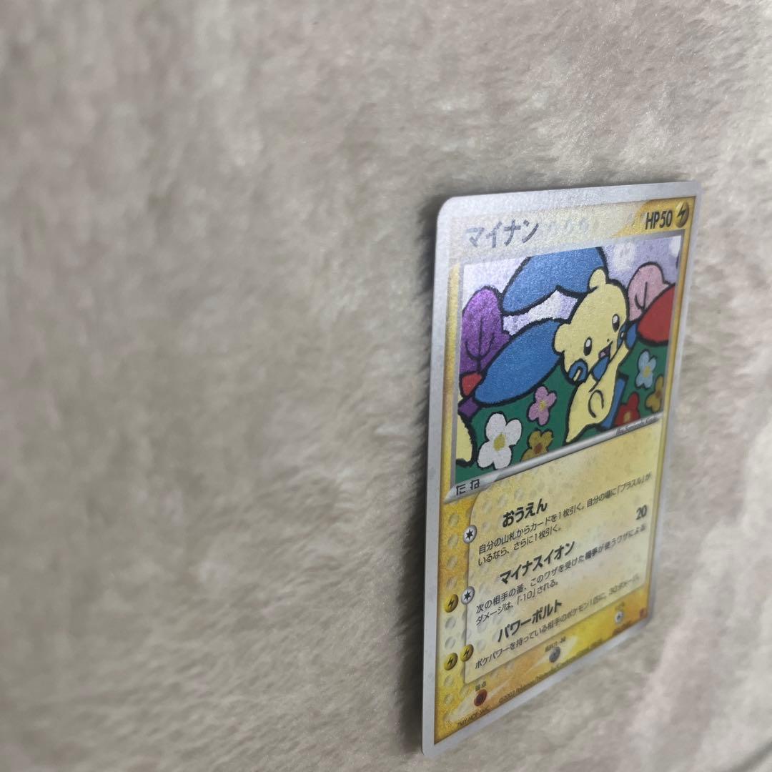 ポケモンカード　プラスル　マイナン　プレイヤーズ　プロモ